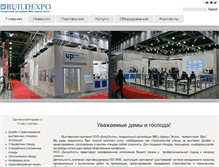 Tablet Screenshot of buildexpo.ru